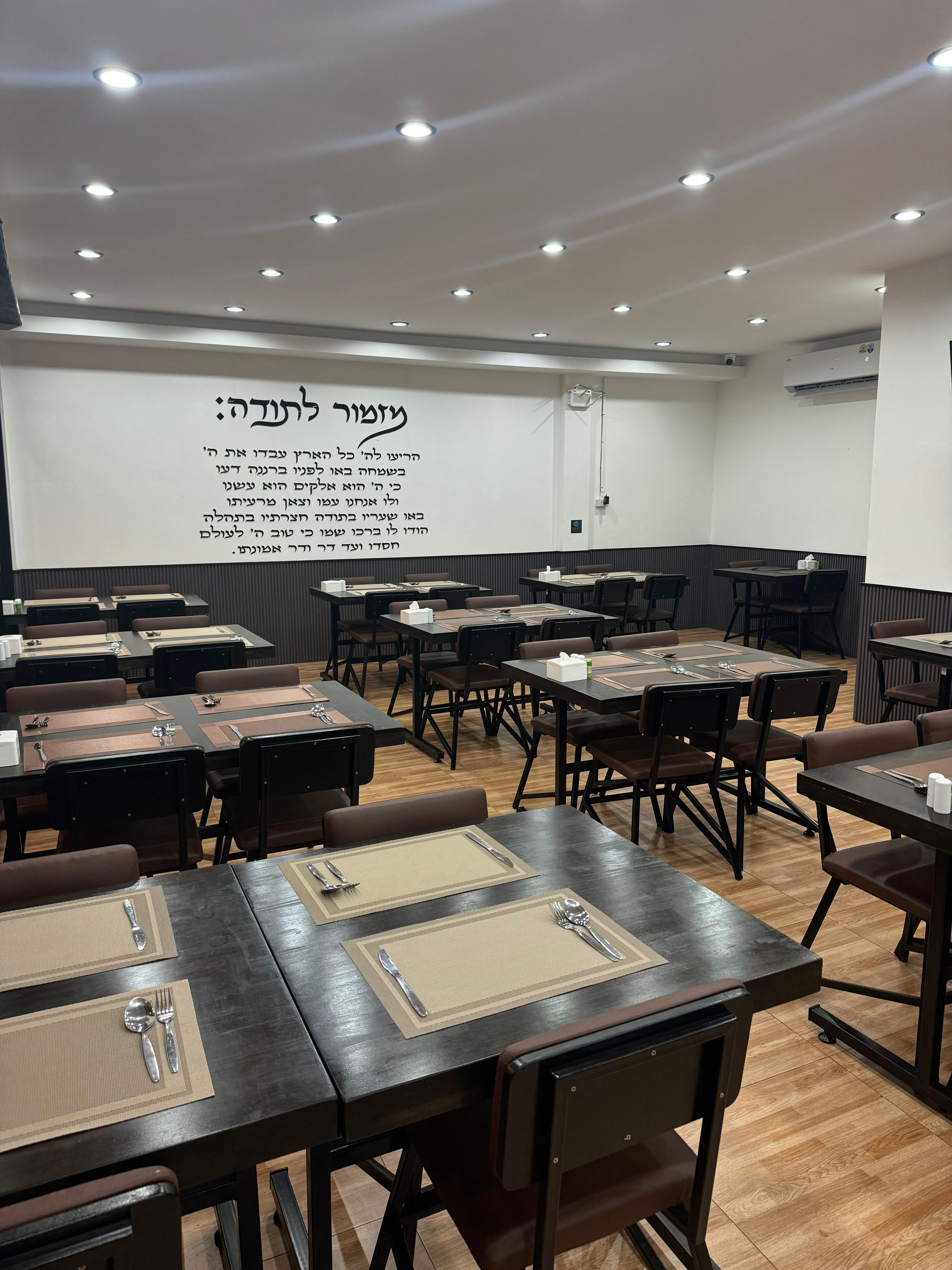 פנים מסעדת מאמא מזל